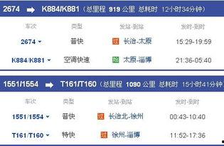 山西长治铁路今日头条,聚焦长治铁路最新动态与建设进展